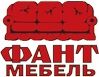 Стенки, Мини-стенки. Фабрики Фант-Мебель МФ (Волжск). Дегтярск