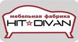 Мебель. Фабрики Hit-Divan (Перинка). Дегтярск