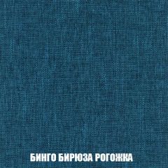 Кресло-кровать + Пуф Кристалл (ткань до 300) НПБ | фото 57