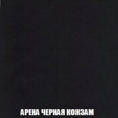 Диван Акварель 1 (до 300) | фото 22