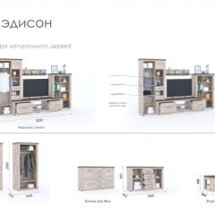 Гостиная Мэдисон + стол + комод Дуб эндгрейн/Дуб экспрессив бронзовый | фото 2