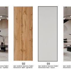 Шкаф-купе 1400 серии SOFT D8+D2+B2+PL4 (2 ящика+F обр.штанга) профиль «Капучино» | фото 7