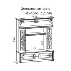 Гостиная Джулия 3.4 (Белый/Белое дерево с платиной золото) | фото 3