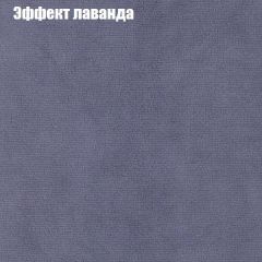 Диван Бинго 3 (ткань до 300) | фото 63