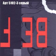 Диван угловой КОМБО-4 МДУ (ткань до 300) | фото 15