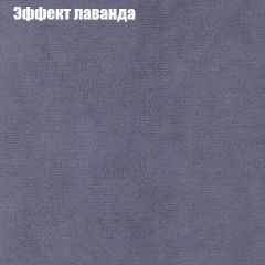 Диван угловой КОМБО-4 МДУ (ткань до 300) | фото 62