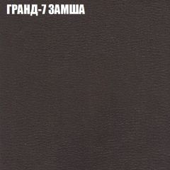 Кресло-реклайнер Арабелла (3 кат) | фото 9