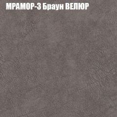 Кресло-реклайнер Арабелла (3 кат) | фото 34