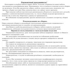 Обувница СВК, цвет венге/дуб лоредо, ШхГхВ 95,7х60х25 см. | фото 3